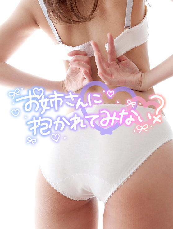 女性の画像